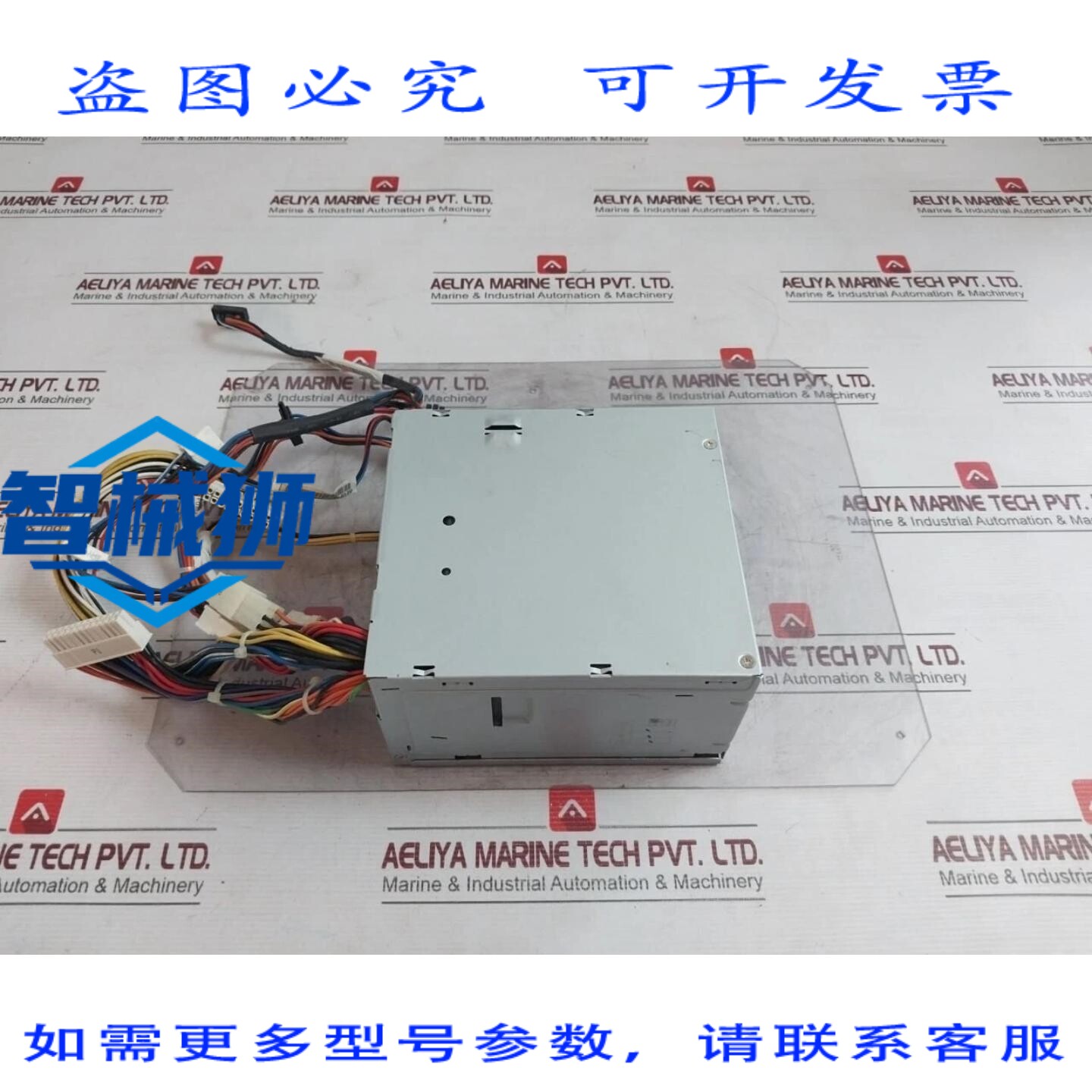 原装供应 戴尔 N750P-00 开关电源 NPS-750AB A REV 03 750W