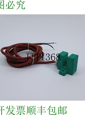 Capteur à Fente Inductif Pepperl+Fuchs SJ10-N Avec 电缆