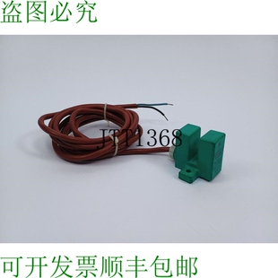 Capteur à Fente Inductif Pepperl+Fuchs SJ10-N Avec 电缆