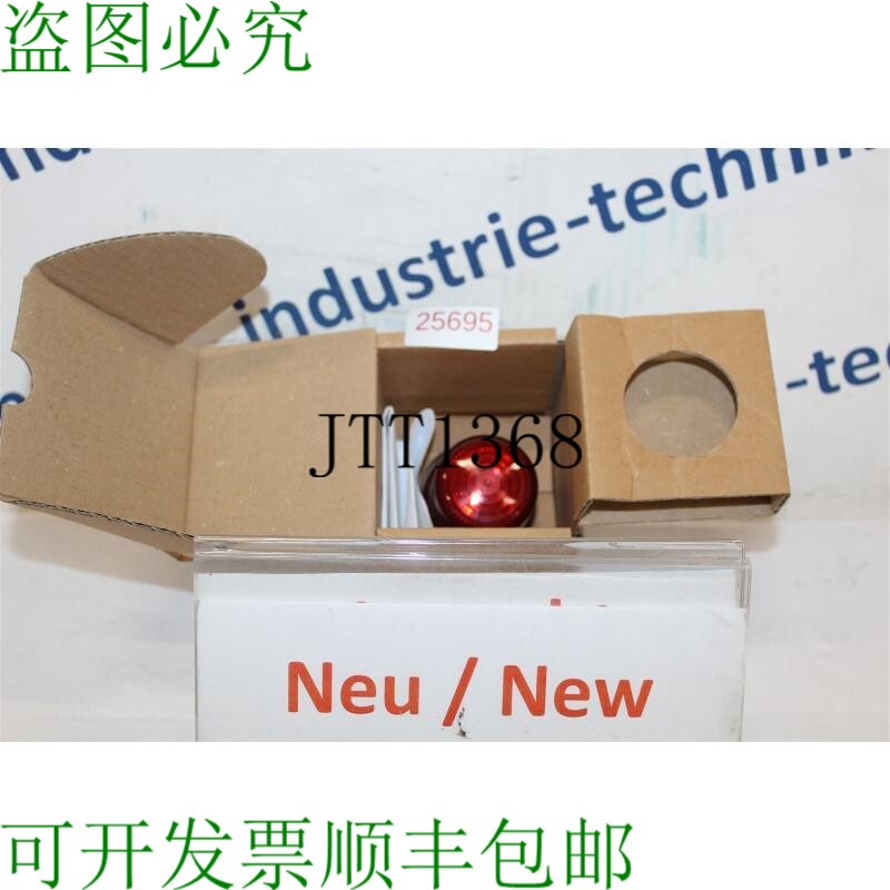原装供应Pfannenberg P100 Str 工业信号灯 21314895000 氙气闪光