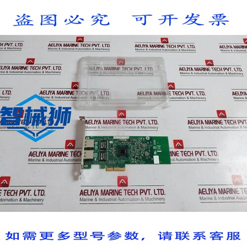 原装供应 PCI Express PB G18754-001 90E2BA52D058 E139761 网