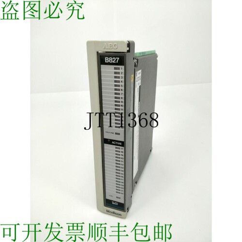 Modicon AS-B827-032 银色