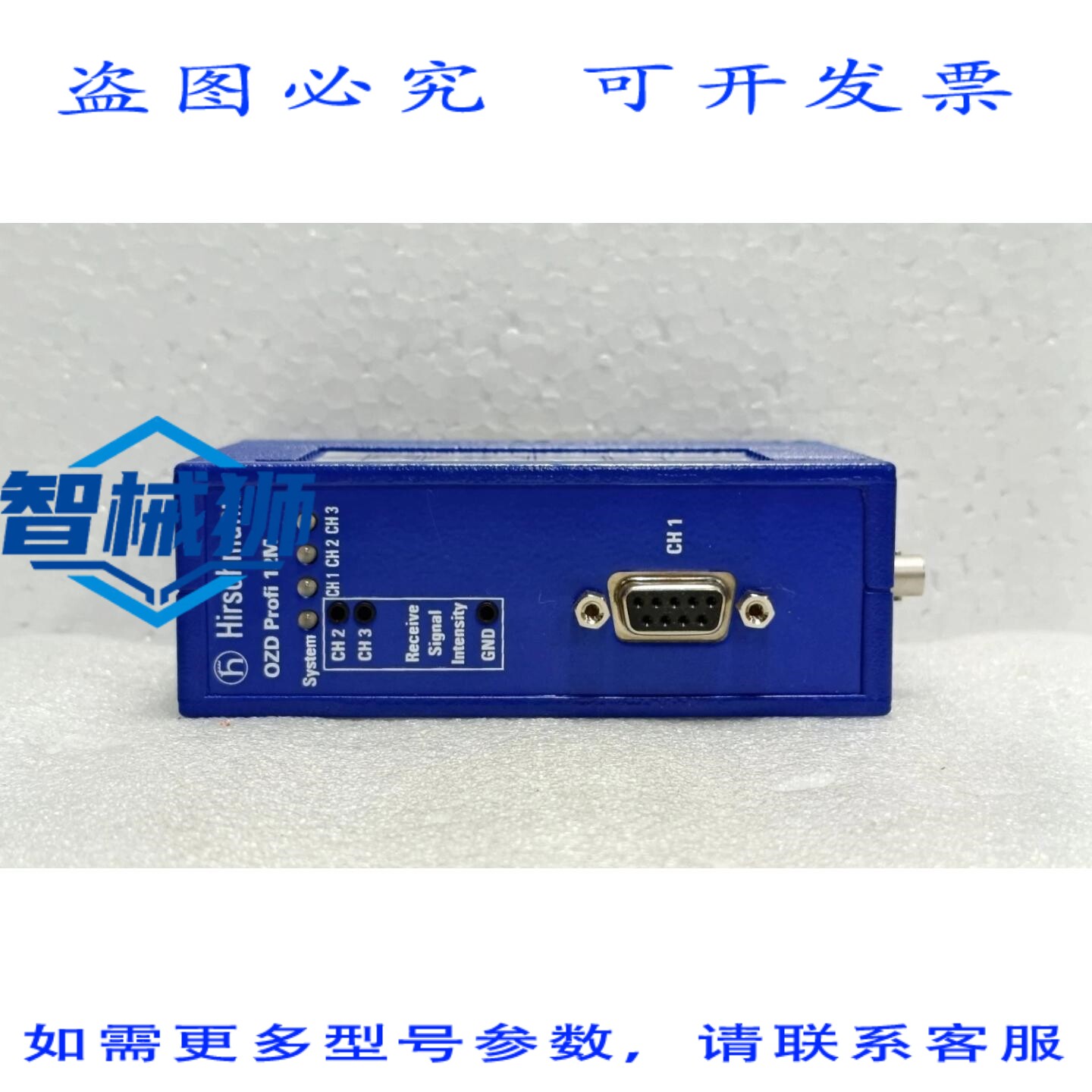 原装供应 HIRSCHMANN OZD PROFI 12M G12 PROFIBUS 光纤接口模块
