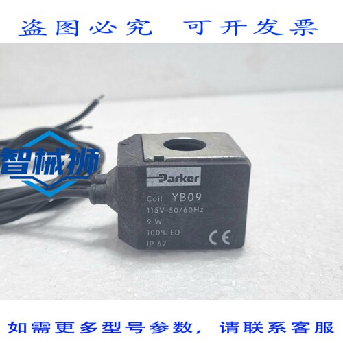 原装供应 PARKER YB09 115V- 9W