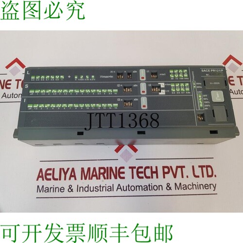 原装供应Sace Pr121 /P Solido Stato 编程器 mae1e q08 A