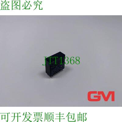 原装供应Zettler Relé De Corriente Continua Miniatura AZ 692