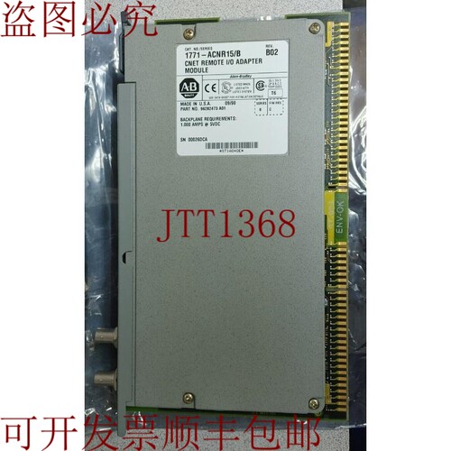 原装供应1771-ACNR15/B CNET 遥控I/O支架模块！哇！！