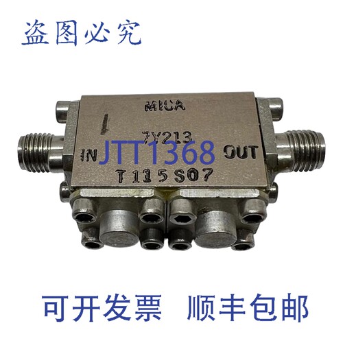 原装供应云母隔离器，微波双结SMA接口，7000-17000MHz，小隔离度