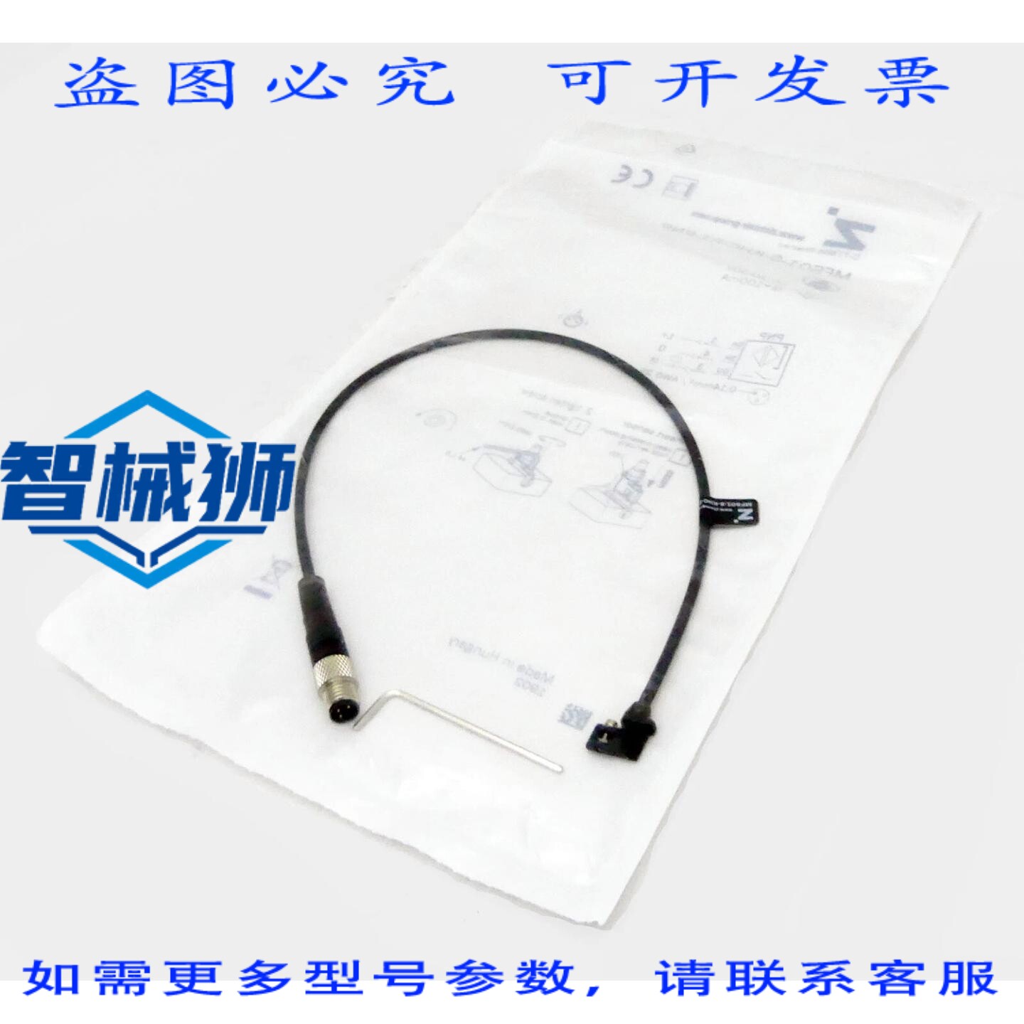 现货供应 ZIMMER GROUP MFS01-S-KHC-P1-PNP 磁场传感器