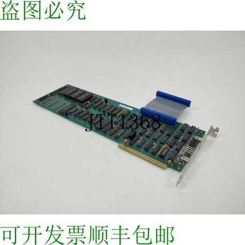NOHAU CORP. EMUL51-PC/TR16-24 走线板