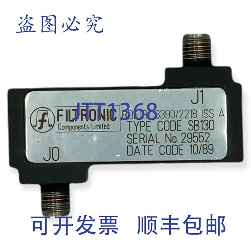 原装供应Filtronic SB130 微波带通滤波器 SMA 接口 10.9-19GHz 1