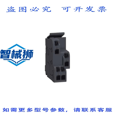 原装供应 29450 1 OC 1 SD 1SDE 1SDV NSX POWERPACT 辅助触