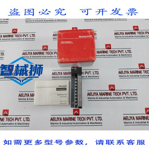 原装供应 2MLF-DV4A 模拟电压输出模块 MASTERLOGIC-200