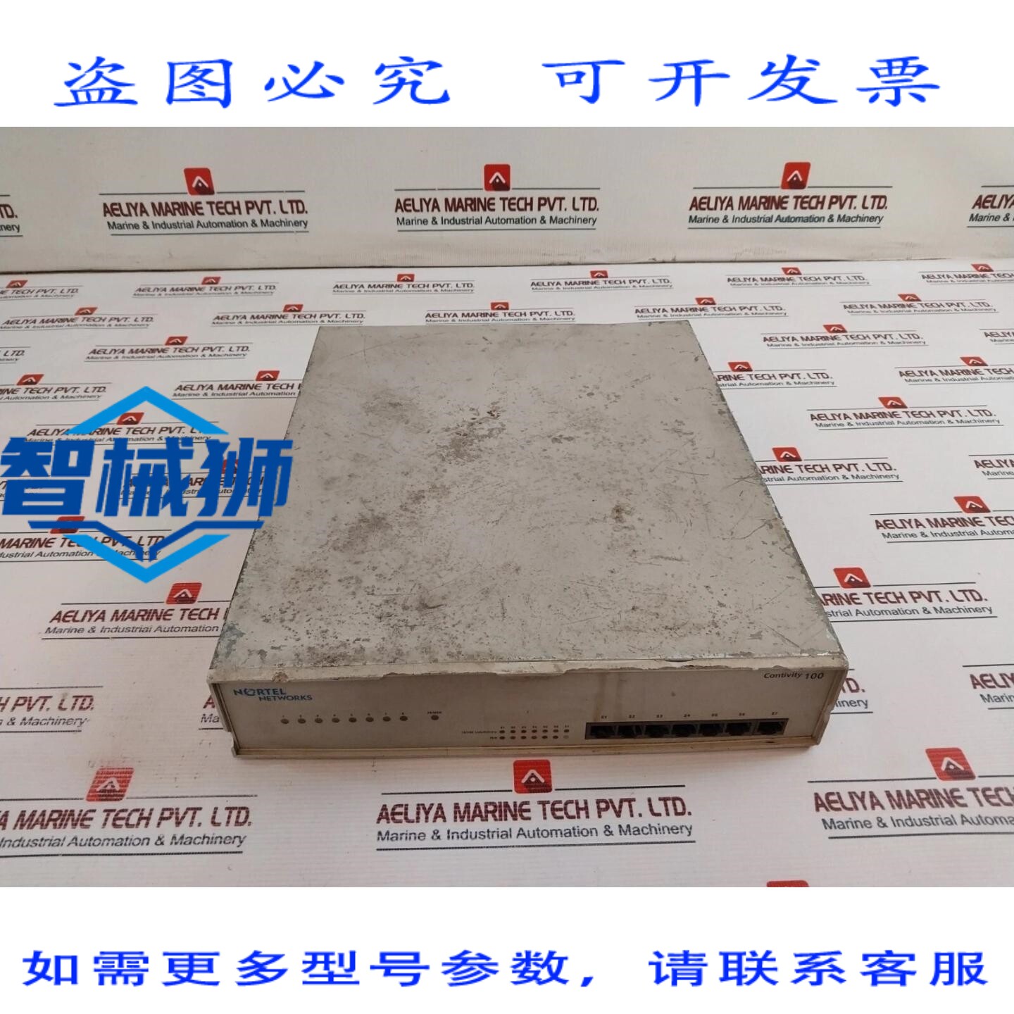 原装供应 北电网络 II-100S CONTIVITY 100 7端口有线交换机 115/