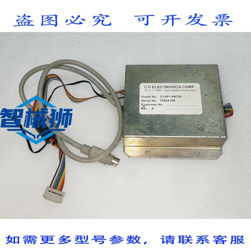 原装供应 CTI电子C10P1-P9730