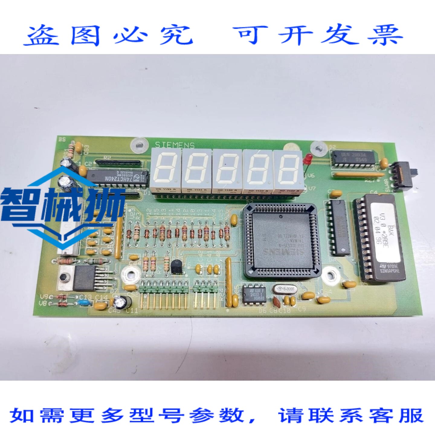 现货供应 G26004-A2105-P100-1 B&K CPU-PLATINE 电路板 REV.1.2