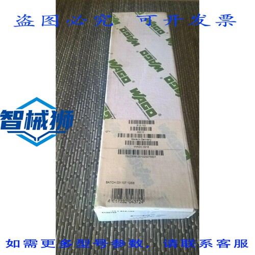 原装供应 NO:1 万可 812-102 [全部]