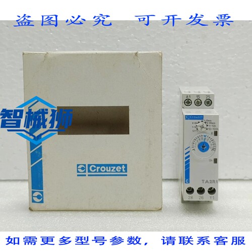 原装供应 CROUZET TA2R1 88865215 定时继电器 24-240VAC/DC 定时