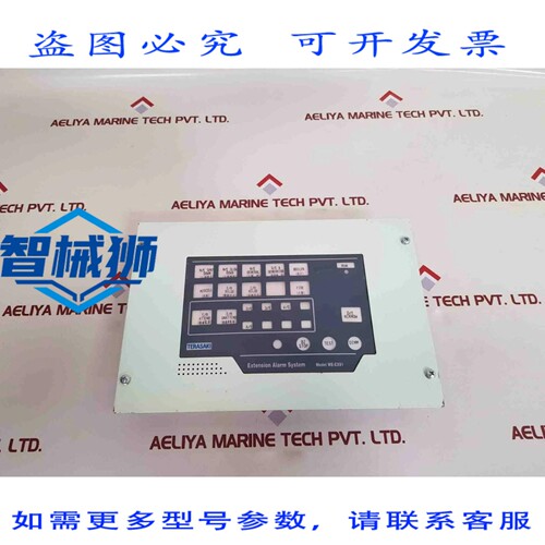 原装供应 寺崎 WE-EX81 扩展系统 EEA-204