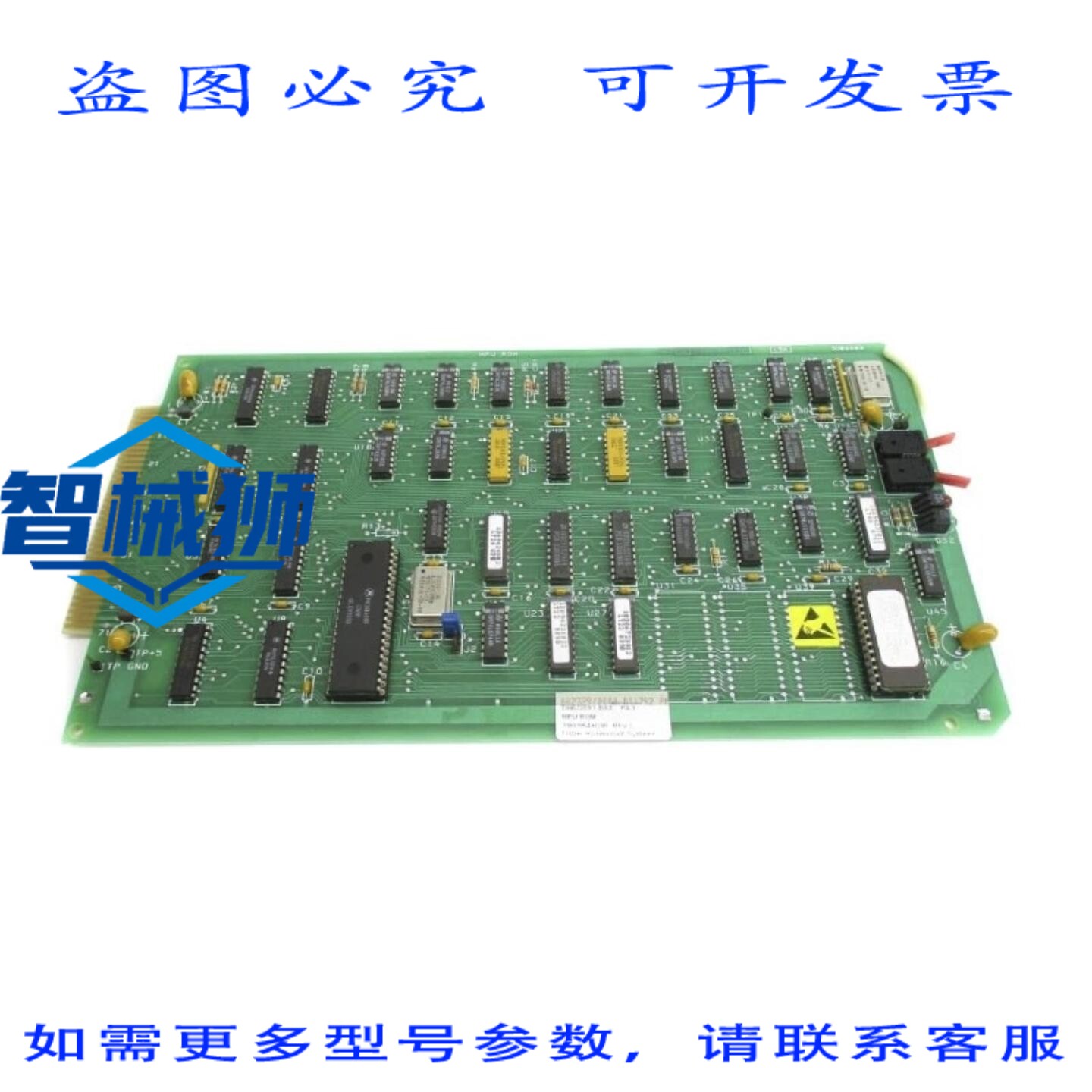 原装供应 FISHER ROSEMOUNT DH6220X1-BA3 31B0954X03R REV.C UNM
