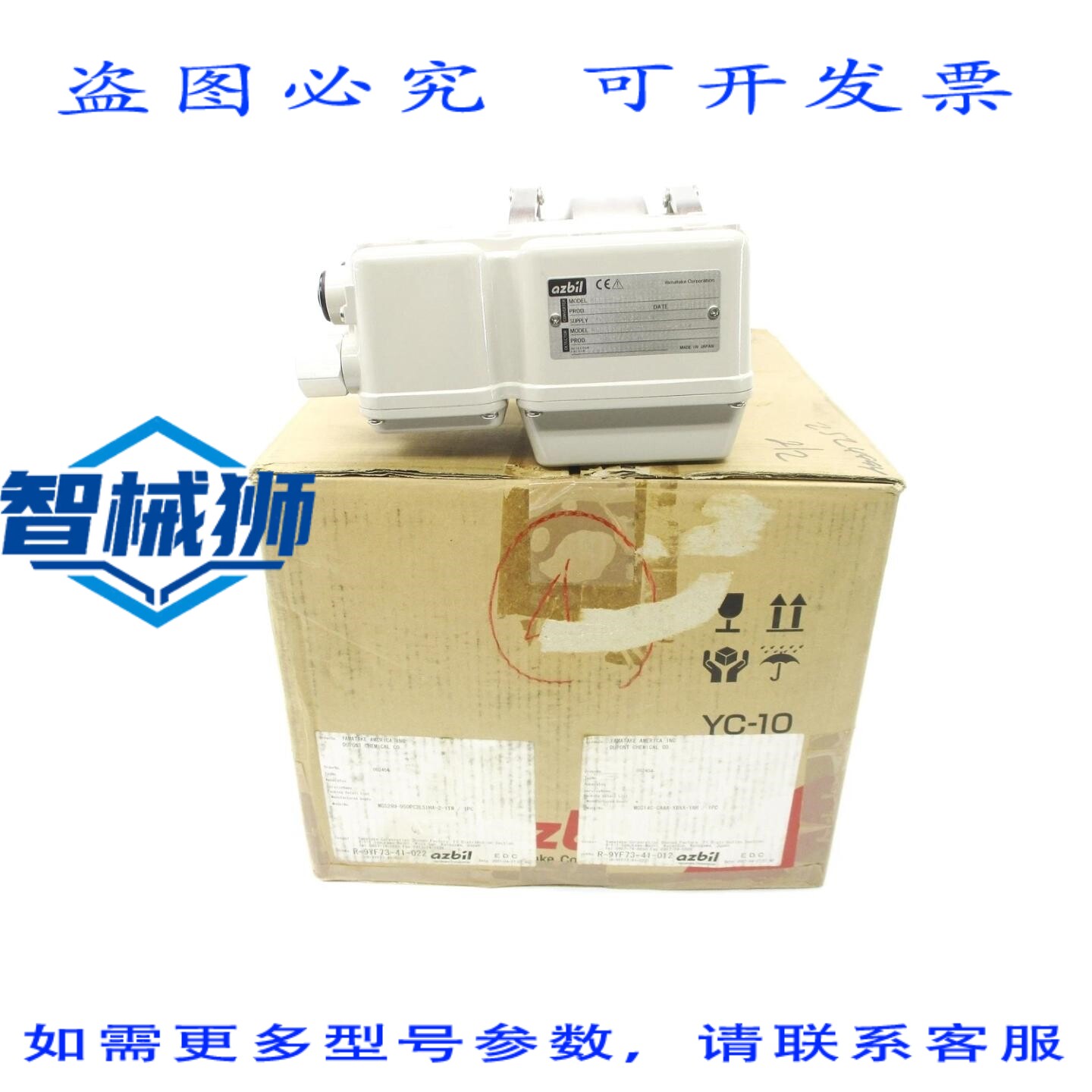 原装供应 MGG14C-CA4A-XBXX-YAH MGS28U-050PC2LS1HA-2-YTW NSMP