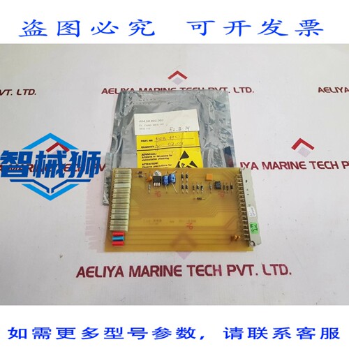 原装供应 MAR-EL MEB-110推进控制系统