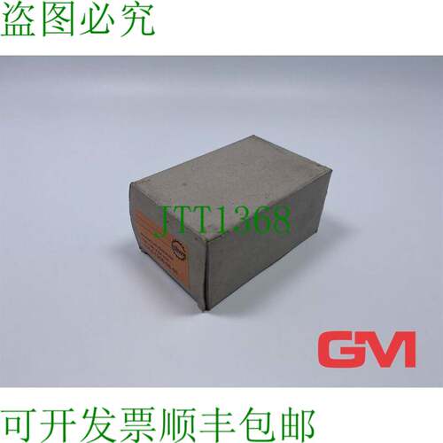 原装供应H?wa 铝制外壳 2374-1208-05-50 铝制外壳 125x80x54mm I
