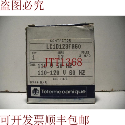 原装供应TELEMECANIQUE LC1D123FA60 接触器 1NO 120VCOIL 10 12A