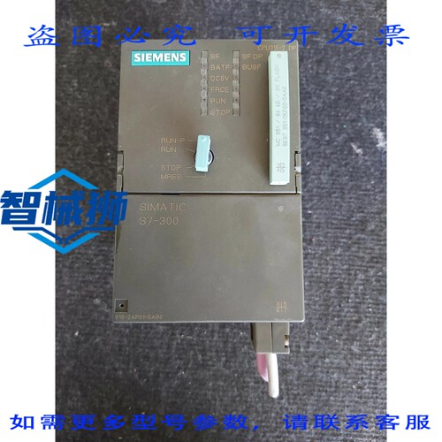 原装供应 6ES7 315-2AF01-0AB0 CPU315-2 DP DC24V 0.9A