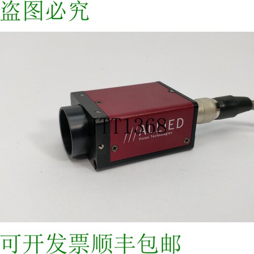 Allied Vision Stingray F046B ASG 工业相机