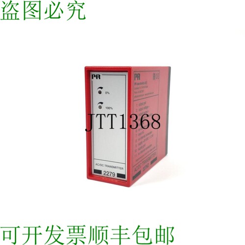 PR Electronics 2279F2D AC / Dc 发生器 2279D 24V 1,3 W
