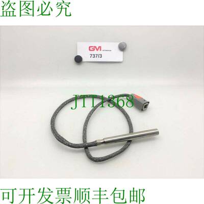 原装供应Windsor Cartuccia 62097500 16, 00X130 230V 1000W Con