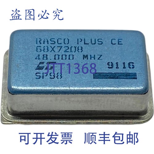 原装供应48MHz 4引脚晶体振荡器晶体 68X7208 Rasco 20x12.75mm
