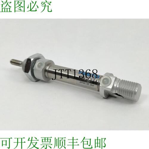 19190 DSNU-12-25-PA 异型圆柱体