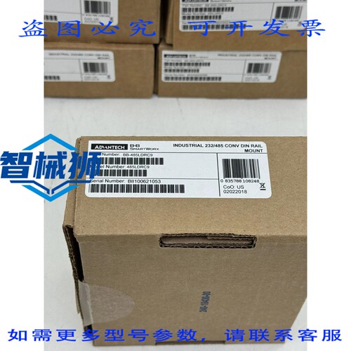 原装供应 研华 BB-485LDRC9 工业 232/485 转换器 DIN 导轨安装 4