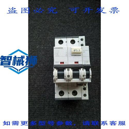 原装供应 5SY62 断路器 D10 400V