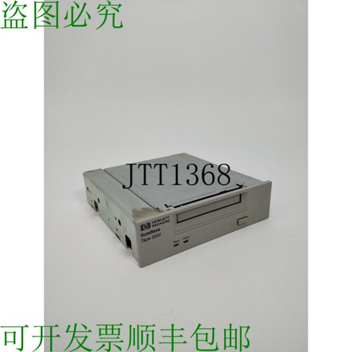 C1526g/H Surestore 磁带库 Bande 5000
