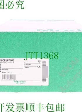 原装供应Modicon Schneider 140 CPU 671 60 PV：10 CPU 模块 QUU