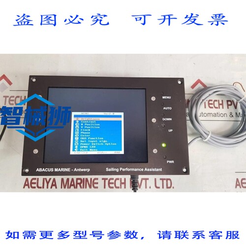 原装供应 LG PHILIPS LB064V02 航海性能助手 VER 2.0 NCB100X