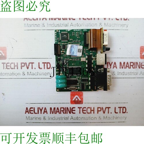 原装供应BP012-8 CPU 2210 2211 显卡 CPU 2210 2211 显卡