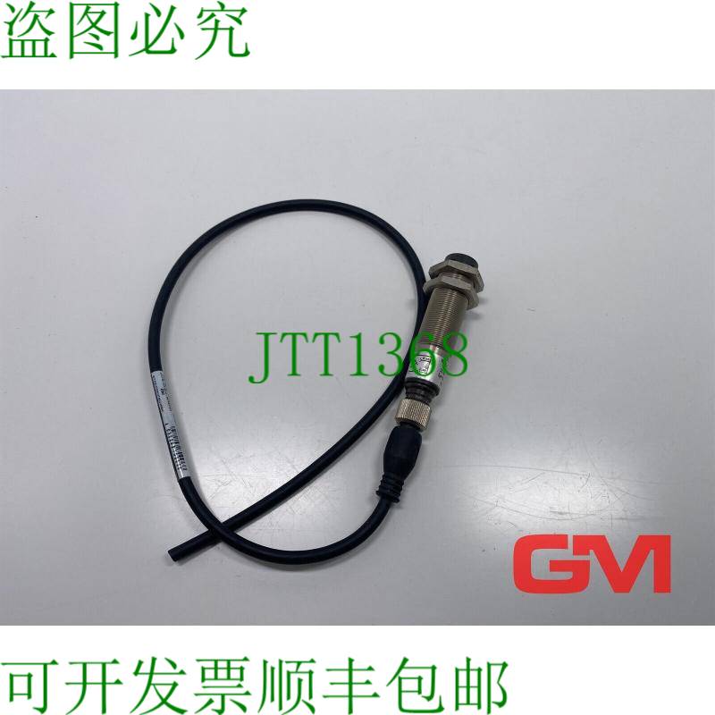 原装供应SICK Barrage Optique de R&eacute;flexion VL18L-4P324