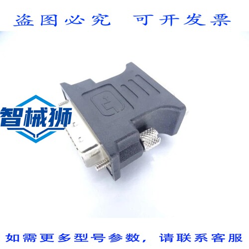 现货供应 EVGA 203-AD-EV01-R1 连接器