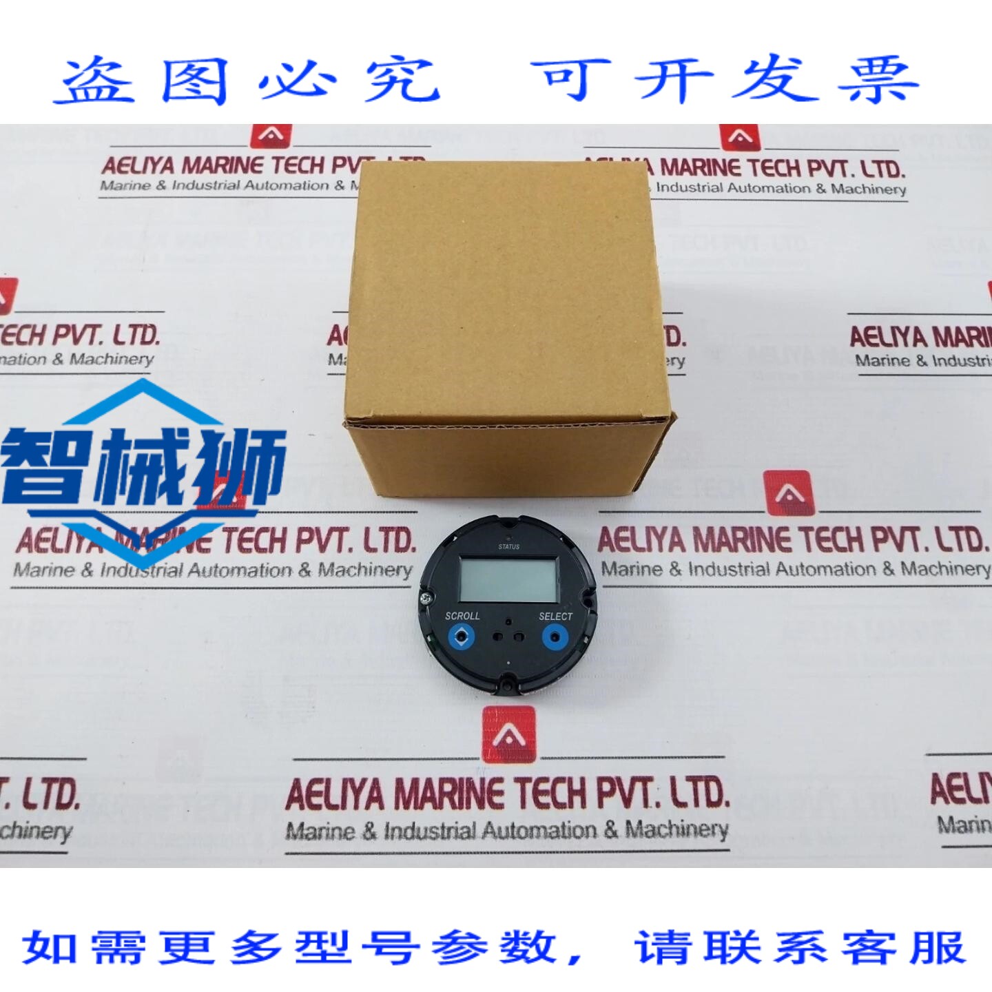 原装供应 MICRO MOTION MMI-20024604 LED显示发射器 CMV007758 9