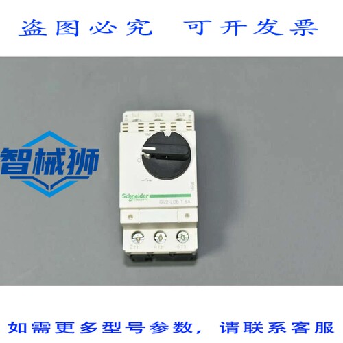 原装供应 GV2L06 自动磁力器 SCHALTER TESYS 1 6 AMP SCHRAUBKLE
