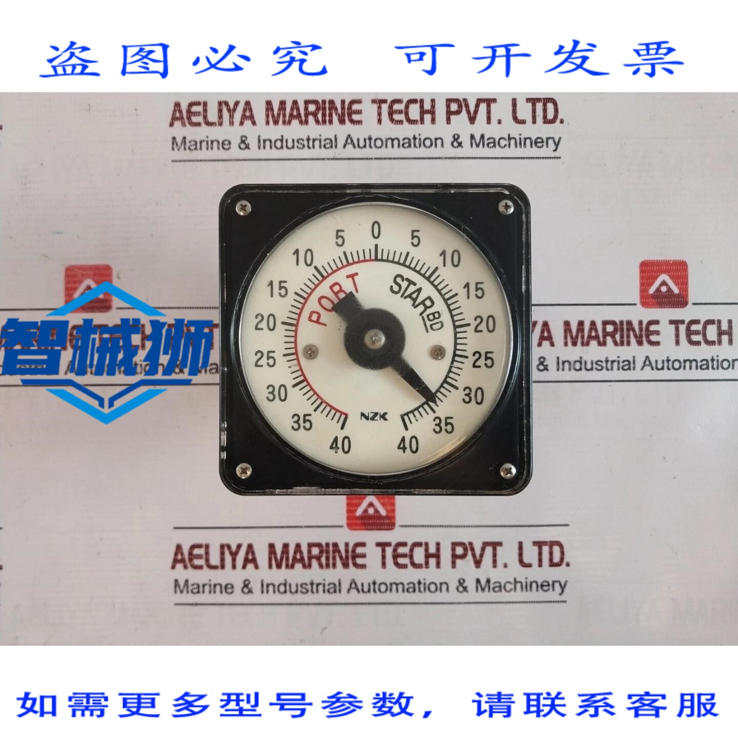 原装供应 玉川精机 NII-90TRT 同步电机带仪表 AC 100 115V