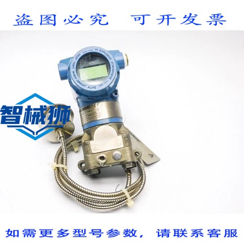原装供应 ROSEMOUNT 3051CG4A22A1AS1B4L4M5 10.5-55VDC 300PSI U