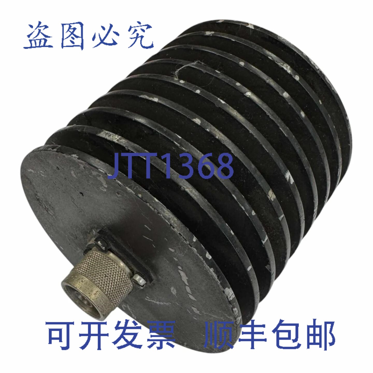 原装供应Sira射频终端假负载N型50W 50欧姆