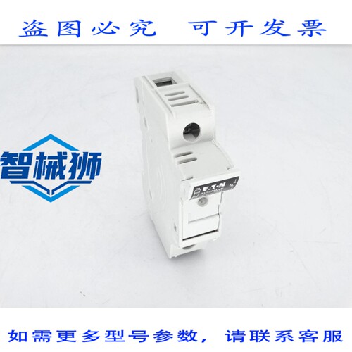 现货供应 进口 CHCC1DIU 保险丝座