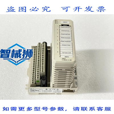 原装供应 AI810 0.20mA 0.10V 3BSE008516R1 PRX 与 3BSE013234R1