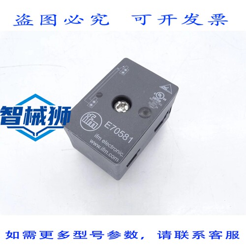 现货供应 EFECTOR FC 分路器 AS-I UL-E70581 操作机构